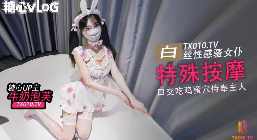 驻京办主任3txt下载IdeaPocket VRシリーズ高清在线观看