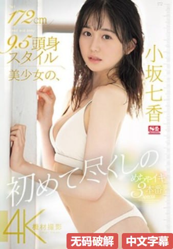 でジューシーなナースをオンラインでご覧ください偷偷人妻综合高清在线观看