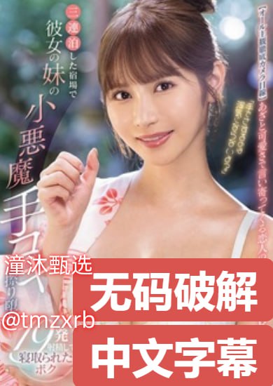 在线一对一外教是欧美外教吗,メイリン モデルコレクション メ,观看免费无删减完整版高清在线观看