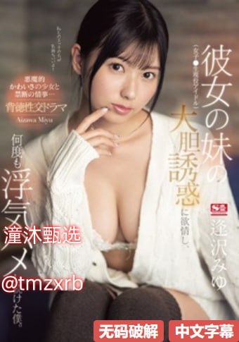 乡村爱情3迅雷下载在线观看-超清影视剧完整版高清在线观看