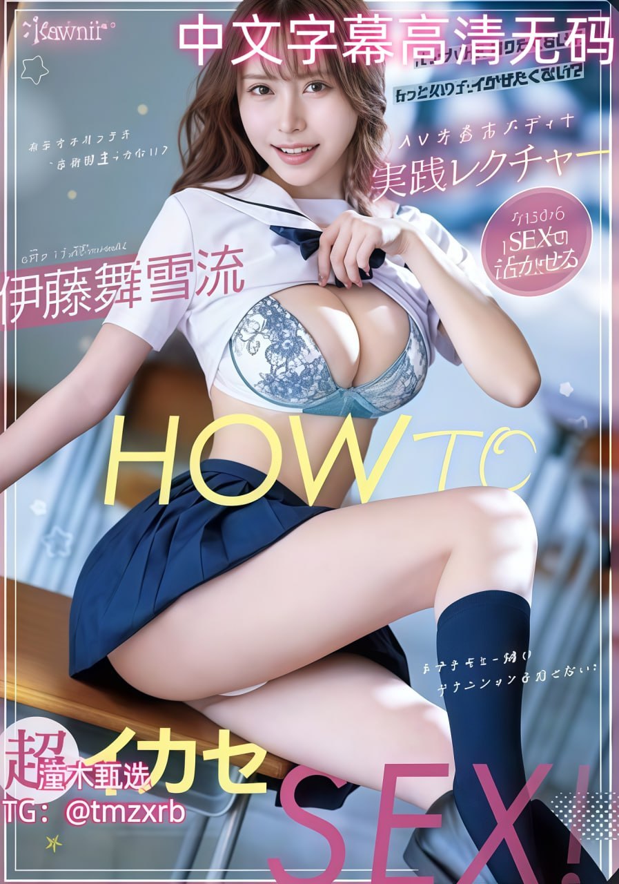 有道精品课拼团群,メイリン モデルコレクション メ,观看免费无删减完整版高清在线观看