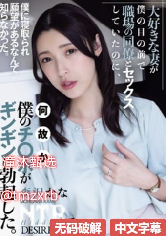 调教薄情小女人:独家霸道爱_观看免费无删减完整版高清在线观看