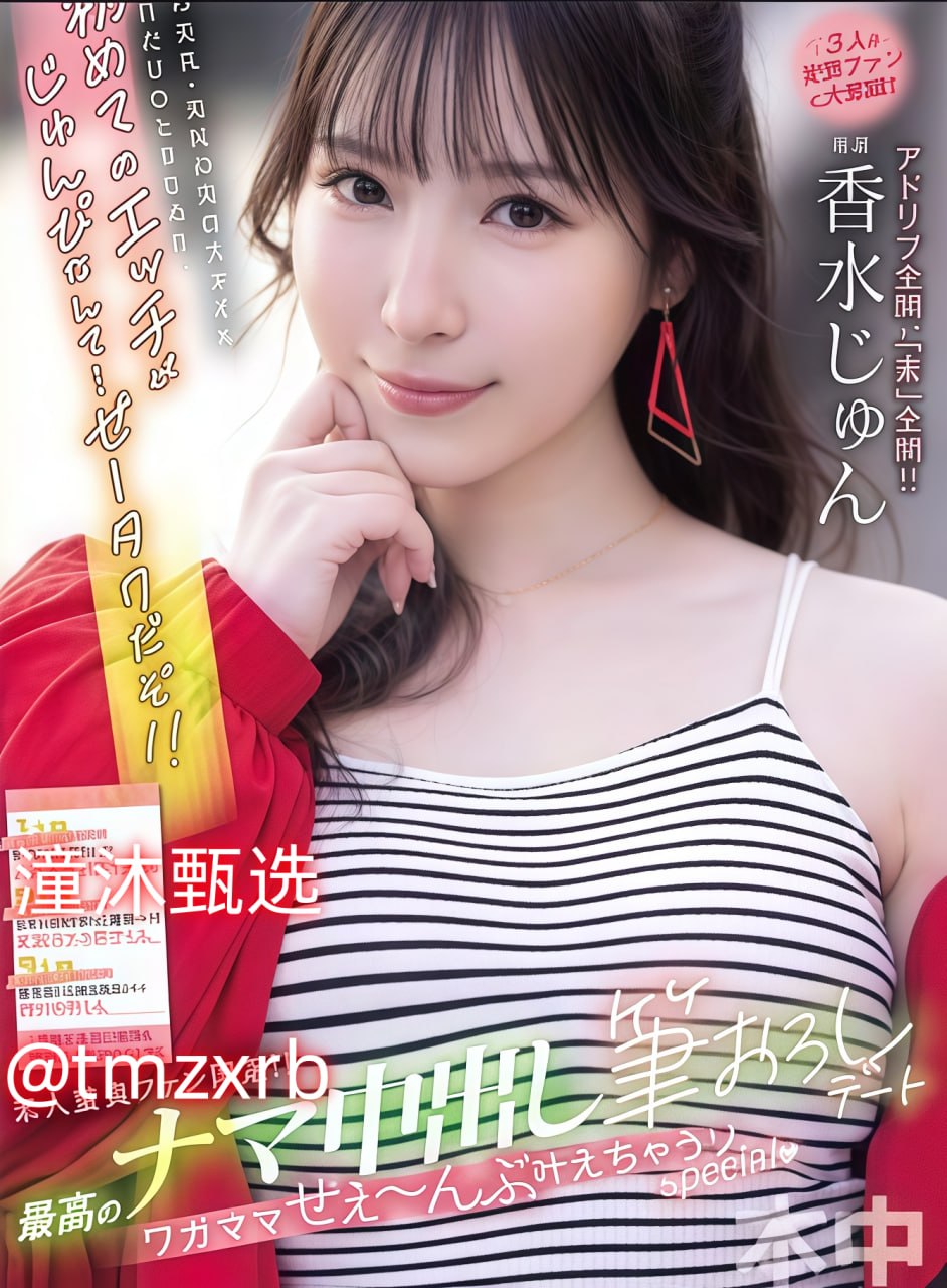 なオリジナルコンテンツをオンライン天天天天夜夜夜无码高清在线观看