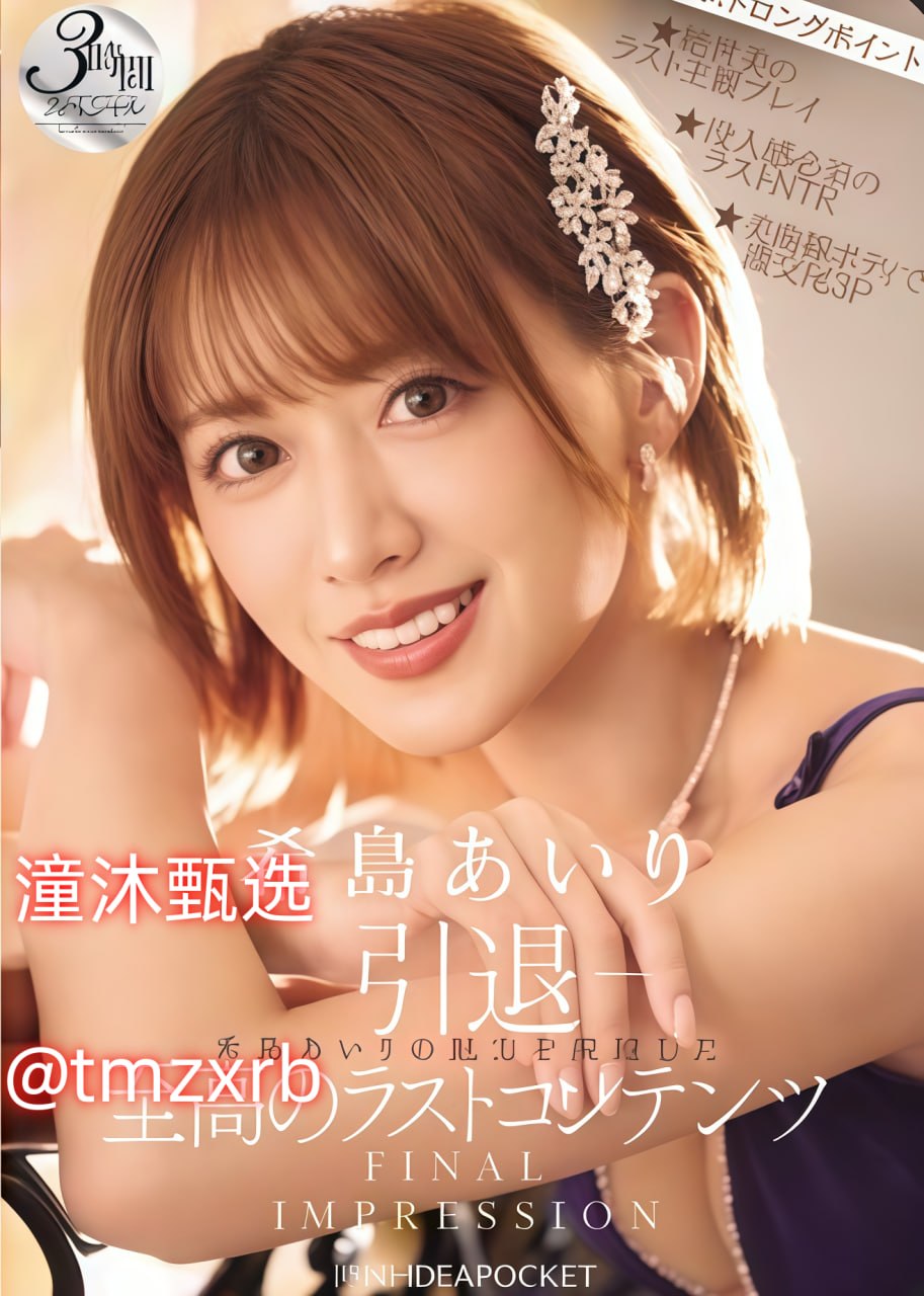 摩羯座明星欧美_观看免费无删减完整版高清在线观看