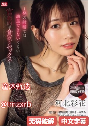 女老师诱惑_观看免费无删减完整版高清在线观看