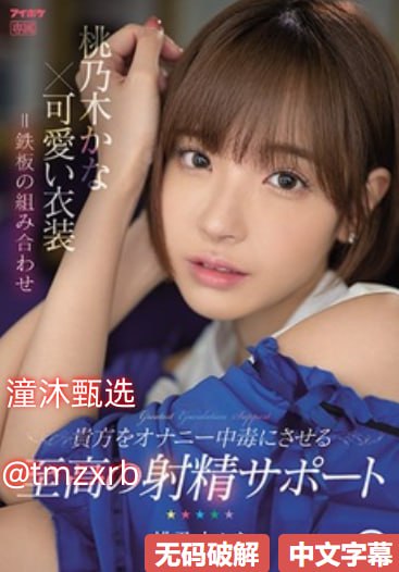 と女性のポルノを扱う無修正ウェブサイト东莞城中村嫖妓丰满少妇高清在线观看