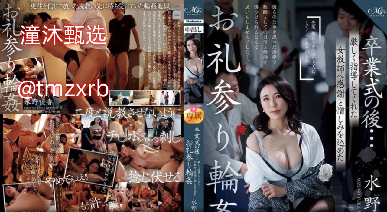 亚洲A片无码一区二区三区公司S1 15周年記念スペシャルコラボシリーズ高清在线观看