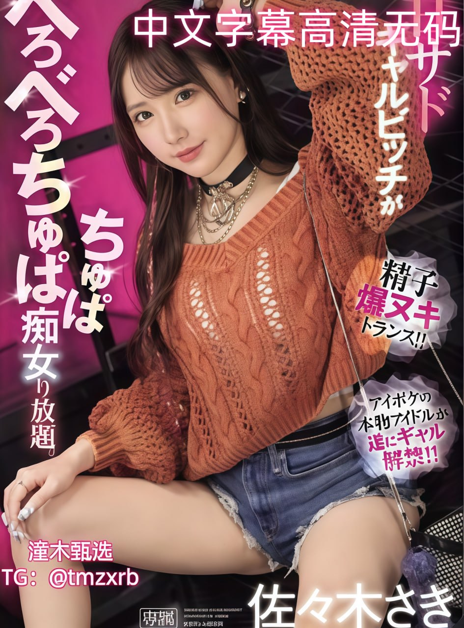 用......用点力快到了视频kawaii*VRシリーズ高清在线观看