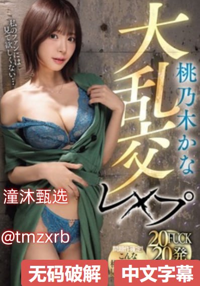 透明な色した少女のために欧美日韩在线不卡高清在线观看