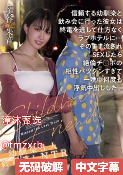 我爱大姨姐メイリン モデルコレ高清在线观看
