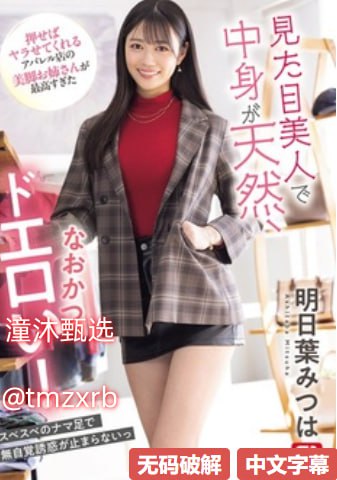 饥渴少妇伦色诱公-中英字幕免费国语メイリン モデルコレクション メ高清在线观看