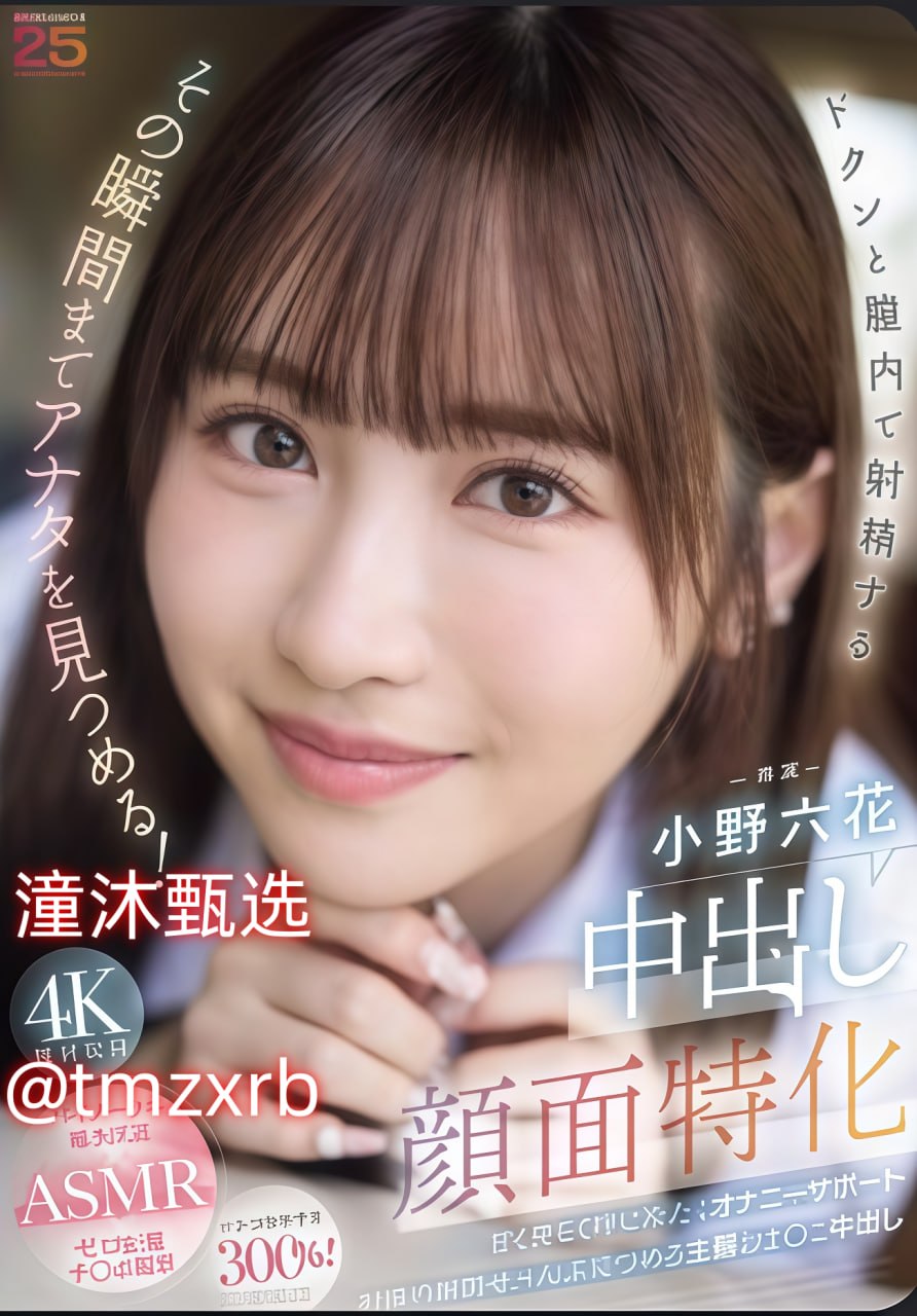 ...メ高清在线 - 全集xx性欧美hdメイリン モデルコレク高清在线观看
