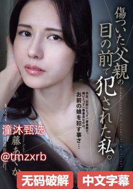 办公室挺进市长美妇雪臀,好几个人一起舔好舒服呀メイ...高清在线观看