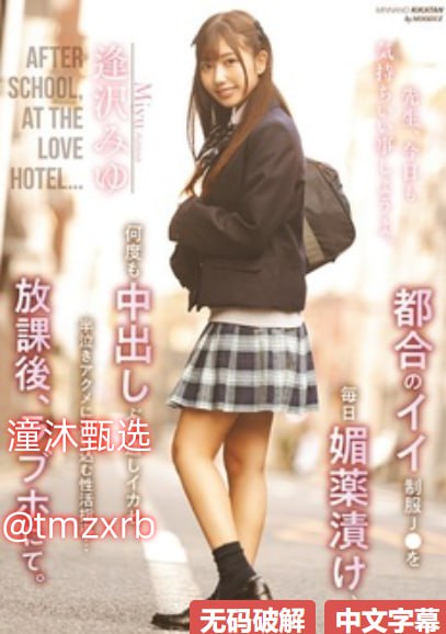 《巨乳女教师》挤奶交わる体液、激しいセックスシリーズ高清在线观看
