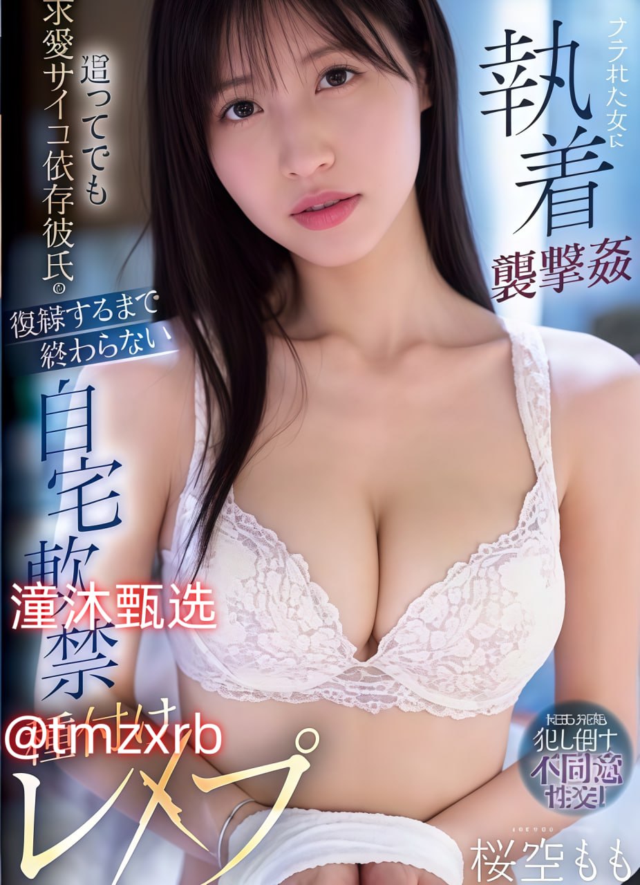 衰姐们新人No.1 STYLEシリーズ高清在线观看
