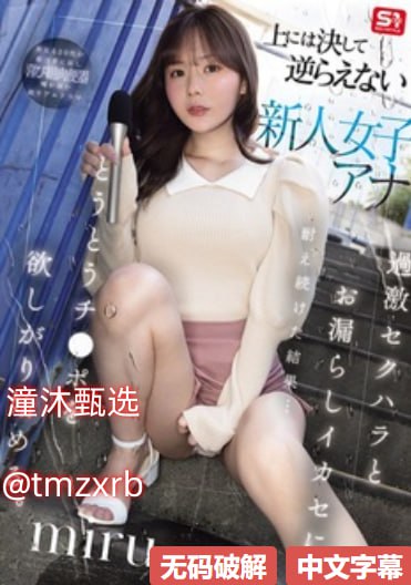 好想要XXフィルムファンタジーウーマン高清在线观看