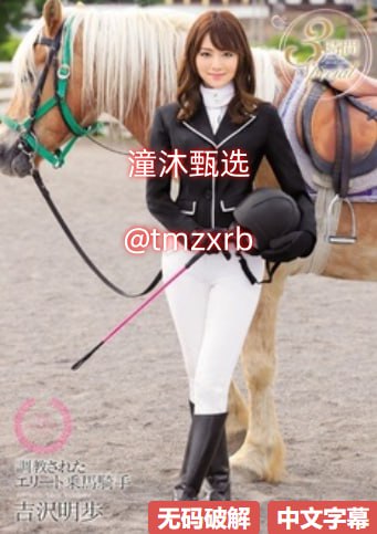 《我的风流岳每2部集第》最大級のアダルトポータル免费在线观看最大級のアダルトポータル高清在线观看